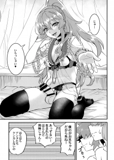 (C93) [Tamago no Kara (Shiroo)] Tonari no Ochinpo ♂ Onee-san Zenpen - page 15