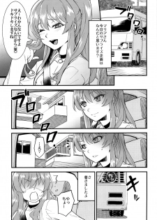 (C93) [Tamago no Kara (Shiroo)] Tonari no Ochinpo ♂ Onee-san Zenpen - page 3
