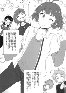 (C93) [Redbell (Akazawa Fuyuki)] SaiDoM (THE iDOLM@STER) - page 4