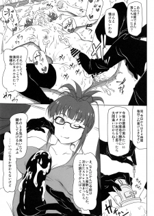 (C93) [Redbell (Akazawa Fuyuki)] SaiDoM (THE iDOLM@STER) - page 21