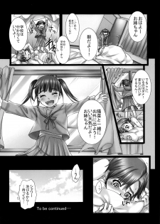 (C93) [Modae Tei (Modaetei Anetarou, Modaetei Imojirou)] Yoru wa Kirai. Mama no Danna ga Futon no Naka ni Haittekuru kara - page 29