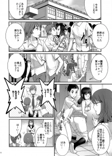 (C93) [Saigado (Saigado)] Shiritsu Yarisaka Gakuen - page 6