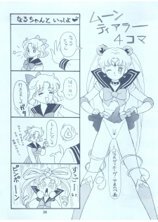 (C42) [Studio TAMO (Various)] Rururun (Bishoujo Senshi Sailor Moon) - page 26