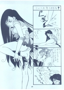 (C42) [Studio TAMO (Various)] Rururun (Bishoujo Senshi Sailor Moon) - page 29