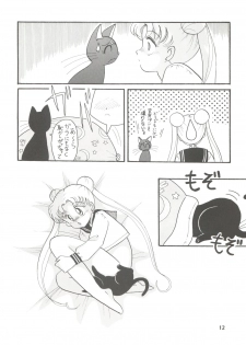 (C42) [Studio TAMO (Various)] Rururun (Bishoujo Senshi Sailor Moon) - page 12