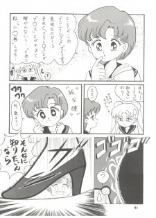 (C42) [Studio TAMO (Various)] Rururun (Bishoujo Senshi Sailor Moon) - page 41