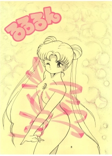 (C42) [Studio TAMO (Various)] Rururun (Bishoujo Senshi Sailor Moon) - page 3