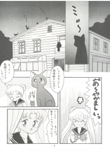 (C42) [Studio TAMO (Various)] Rururun (Bishoujo Senshi Sailor Moon) - page 7