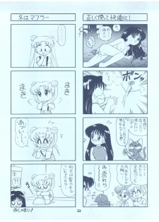 (C42) [Studio TAMO (Various)] Rururun (Bishoujo Senshi Sailor Moon) - page 33