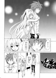 (C93) [TORA MACHINE (Kasukabe Taro)] Mezase! Rakuen Keikaku Vol. 4 (To LOVE-Ru) - page 10