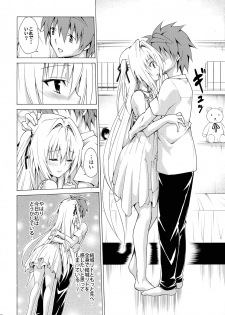 (C93) [TORA MACHINE (Kasukabe Taro)] Mezase! Rakuen Keikaku Vol. 4 (To LOVE-Ru) - page 12