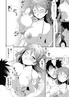 (C93) [Omochi Bazooka (Deego)] Uchi no Milk wa Mama no Aji (Kantai Collection -KanColle-) - page 8