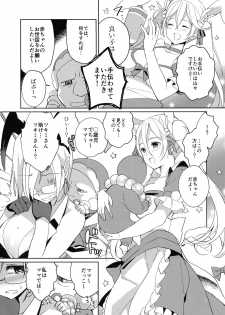 (C93) [Amachuchi (Amachuchi)] Akka ga Kyokudo Suimin de Ecchi na Yume o mita (Shironeko Project) - page 5