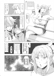 (C93) [HGH (HG Chagawa)] HGUC# 11-Souda Altria to Machi e deyou... Soshite Rojiura ni Hairou (Fate/Grand Order) - page 14