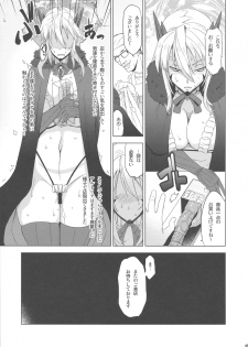 (C93) [HGH (HG Chagawa)] HGUC# 11-Souda Altria to Machi e deyou... Soshite Rojiura ni Hairou (Fate/Grand Order) - page 7