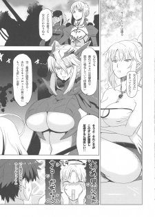 (C93) [HGH (HG Chagawa)] HGUC# 11-Souda Altria to Machi e deyou... Soshite Rojiura ni Hairou (Fate/Grand Order) - page 3