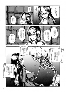 (C93) [Erotic Fantasy Larvaturs (Takaishi Fuu)] Shoko no Gaikotsu Heishi Chikubi ni Ireru Hone no Yubi - Another dimension skeleton fuck - page 7