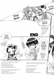 [Bottomress Pit (Bonzakashi)] Kamijiru (The World God Only Knows) [English] {Hennojin} - page 30