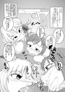 [Seishimentai (Syouryuupen)] The ARABURI M@STER Chindorella Girls 2 (THE IDOLM@STER CINDERELLA GIRLS) [Digital] - page 3