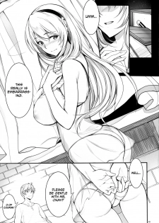 (C90) [AXZ (Warabino Matsuri)] Angel's stroke 95 Saijaku Muhai no Inso Kiryuu | Undefeated Bahamut Chronicle - Lewd lingerie mode (Saijaku Muhai no Bahamut) [English] [Redlantern] - page 5