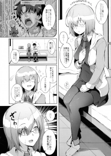 (C93) [Gessyu (Chouzetsu Bishoujo mine)] Watashi ga Mama demo Ii desu ka? (Fate/Grand Order) - page 4