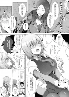 (C93) [Gessyu (Chouzetsu Bishoujo mine)] Watashi ga Mama demo Ii desu ka? (Fate/Grand Order) - page 5