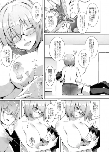 (C93) [Gessyu (Chouzetsu Bishoujo mine)] Watashi ga Mama demo Ii desu ka? (Fate/Grand Order) - page 9