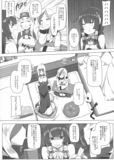 (C93) [San Se Fang (Darkmaya)] Mizuho Rennyuu 2 (Kantai Collection -KanColle-) - page 4