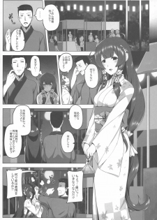 (C93) [San Se Fang (Darkmaya)] Mizuho Rennyuu 2 (Kantai Collection -KanColle-) - page 9