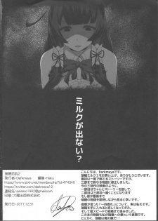 (C93) [San Se Fang (Darkmaya)] Mizuho Rennyuu 2 (Kantai Collection -KanColle-) - page 26