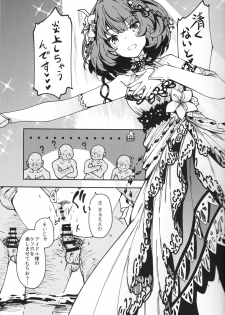 (C93) [MOUSOUDOKEI (Iwasaki Takashi)] Takagaki Kaede no Konyoku Onsen Hitoritabi Bon (THE IDOLM@STER CINDERELLA GIRLS) - page 10