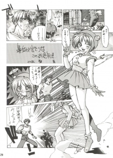 (C47) [MEBI-KEN (Various)] Denkou (Various) - page 29