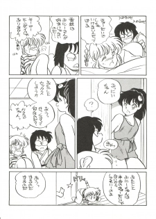 [Shishamo House (Araki Akira)] Shishamo House 4 Osaybow - page 28