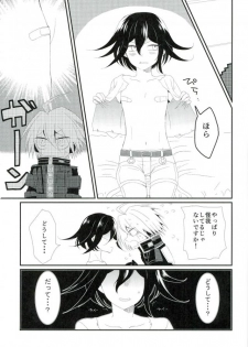 (SPARK12) [Takenoko Poteto (Okameshi)] Ore no Oppai ga Suki Nante Doushio monai Robot da ne (New Danganronpa V3) - page 7