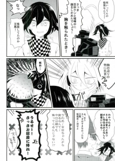 (SPARK12) [Takenoko Poteto (Okameshi)] Ore no Oppai ga Suki Nante Doushio monai Robot da ne (New Danganronpa V3) - page 6