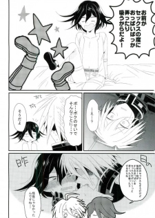 (SPARK12) [Takenoko Poteto (Okameshi)] Ore no Oppai ga Suki Nante Doushio monai Robot da ne (New Danganronpa V3) - page 8