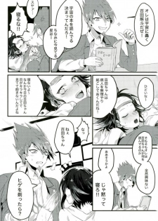 (SPARK12) [Bansoukou (Nanin)] Shinjitsu Shika Shaberenaku Natta Usotsuki (New Danganronpa V3) - page 15
