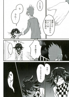 (SPARK12) [Bansoukou (Nanin)] Shinjitsu Shika Shaberenaku Natta Usotsuki (New Danganronpa V3) - page 7