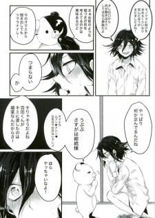 (SPARK12) [Bansoukou (Nanin)] Shinjitsu Shika Shaberenaku Natta Usotsuki (New Danganronpa V3) - page 20