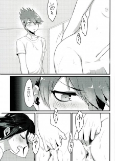 (SPARK12) [Bansoukou (Nanin)] Shinjitsu Shika Shaberenaku Natta Usotsuki (New Danganronpa V3) - page 28