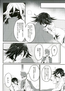 (SPARK12) [Bansoukou (Nanin)] Shinjitsu Shika Shaberenaku Natta Usotsuki (New Danganronpa V3) - page 33