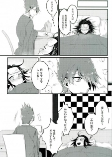 (SPARK12) [Bansoukou (Nanin)] Shinjitsu Shika Shaberenaku Natta Usotsuki (New Danganronpa V3) - page 14