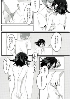 (SPARK12) [Bansoukou (Nanin)] Shinjitsu Shika Shaberenaku Natta Usotsuki (New Danganronpa V3) - page 27