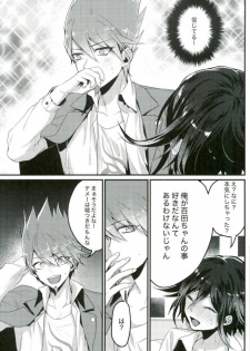 (SPARK12) [Bansoukou (Nanin)] Shinjitsu Shika Shaberenaku Natta Usotsuki (New Danganronpa V3) - page 12