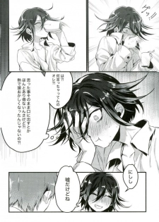 (SPARK12) [Bansoukou (Nanin)] Shinjitsu Shika Shaberenaku Natta Usotsuki (New Danganronpa V3) - page 11