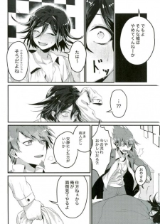 (SPARK12) [Bansoukou (Nanin)] Shinjitsu Shika Shaberenaku Natta Usotsuki (New Danganronpa V3) - page 13