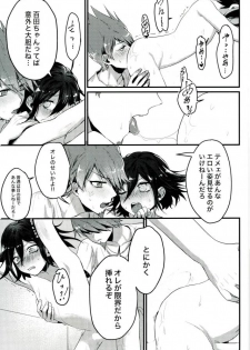 (SPARK12) [Bansoukou (Nanin)] Shinjitsu Shika Shaberenaku Natta Usotsuki (New Danganronpa V3) - page 30