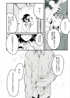 (SPARK12) [Bansoukou (Nanin)] Shinjitsu Shika Shaberenaku Natta Usotsuki (New Danganronpa V3) - page 18