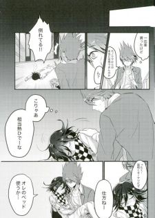 (SPARK12) [Bansoukou (Nanin)] Shinjitsu Shika Shaberenaku Natta Usotsuki (New Danganronpa V3) - page 8