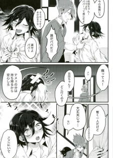 (SPARK12) [Bansoukou (Nanin)] Shinjitsu Shika Shaberenaku Natta Usotsuki (New Danganronpa V3) - page 16